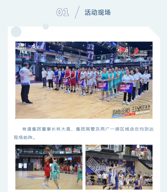 必赢网络游戏平台