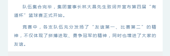 必赢网络游戏平台