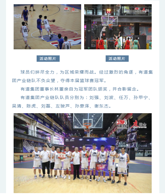 必赢网络游戏平台