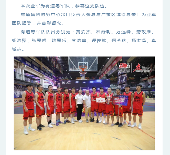 必赢网络游戏平台