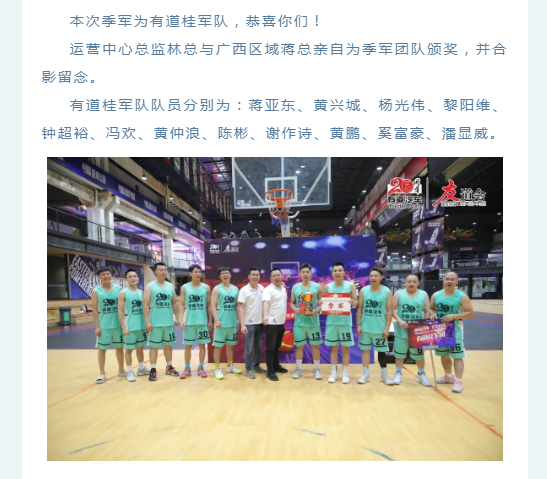 必赢网络游戏平台