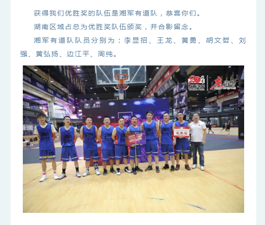 必赢网络游戏平台