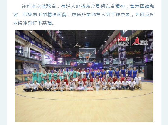 必赢网络游戏平台