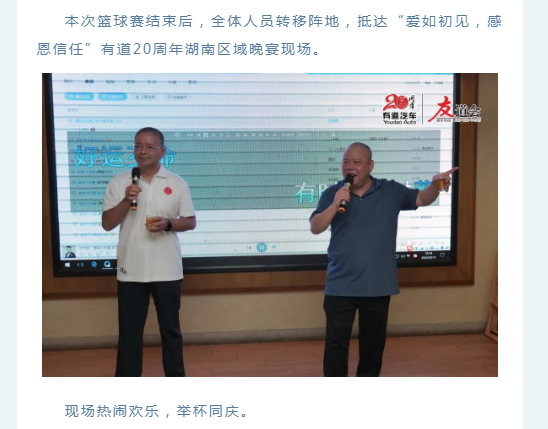 必赢网络游戏平台