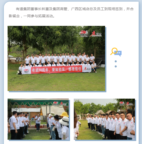 必赢网络游戏平台