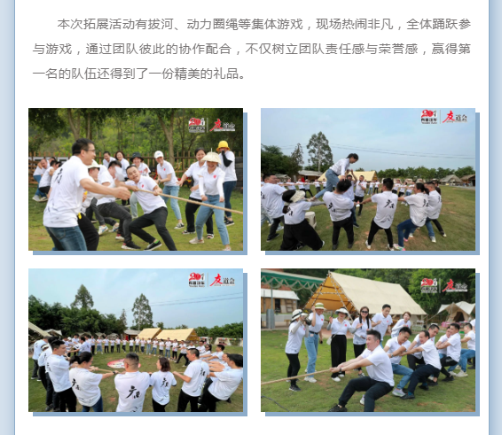 必赢网络游戏平台