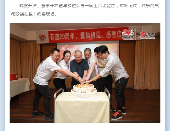 必赢网络游戏平台