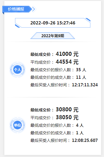 必赢网络游戏平台