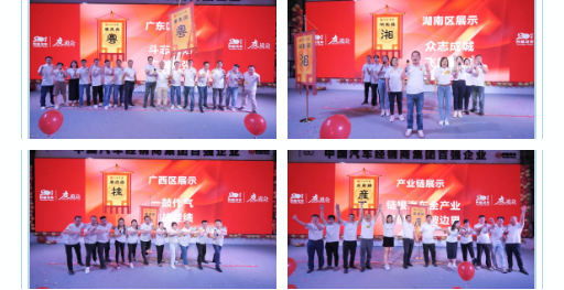 必赢网络游戏平台