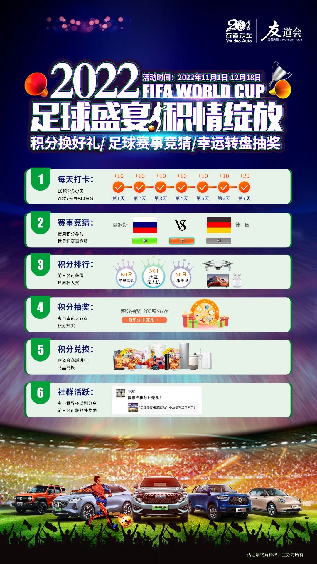 必赢网络游戏平台