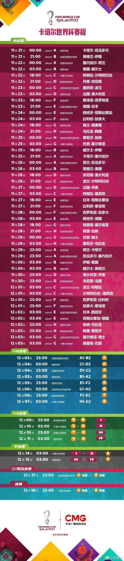 必赢网络游戏平台