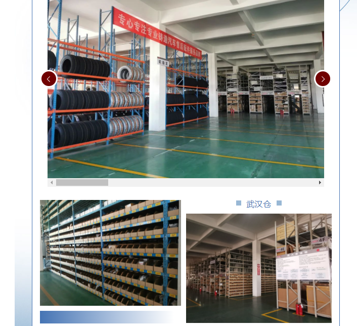 必赢网络游戏平台