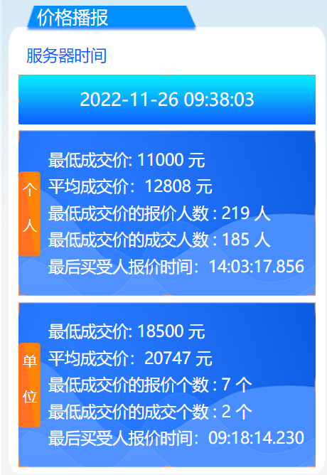 必赢网络游戏平台