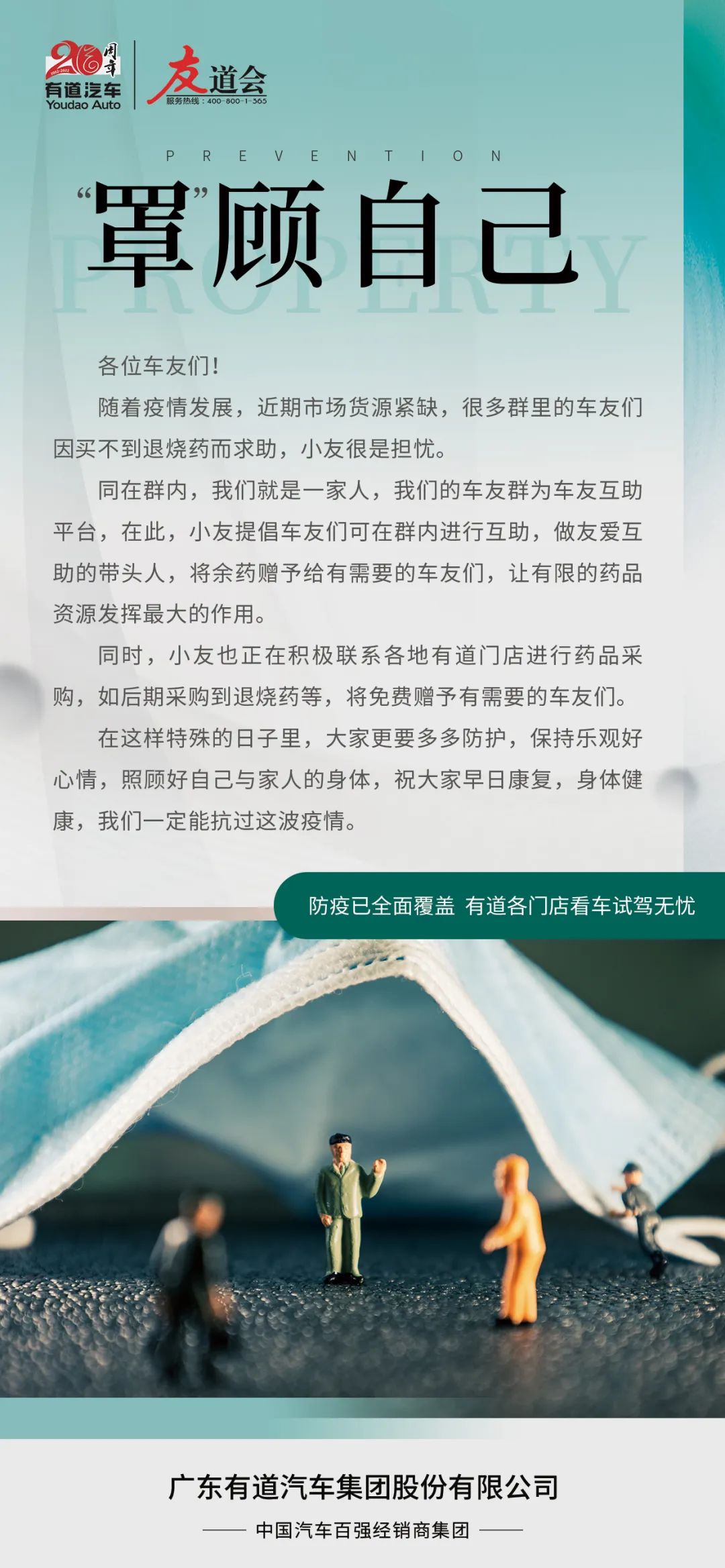 必赢网络游戏平台