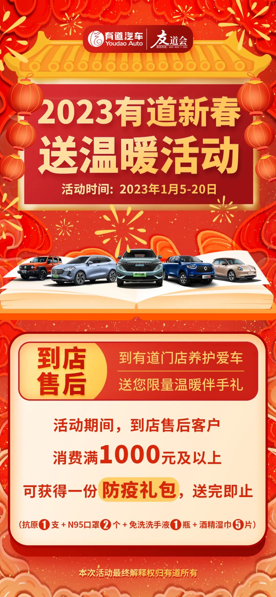 必赢网络游戏平台