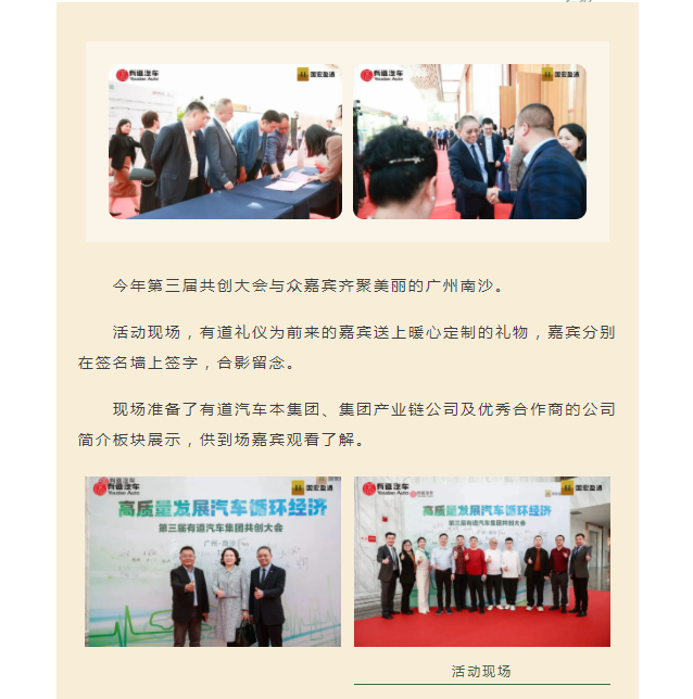 必赢网络游戏平台