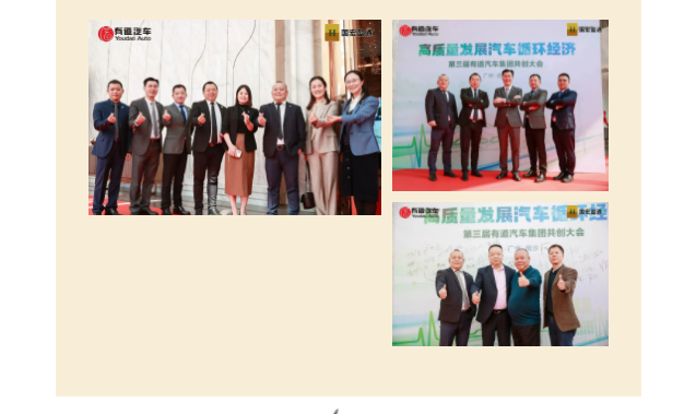 必赢网络游戏平台