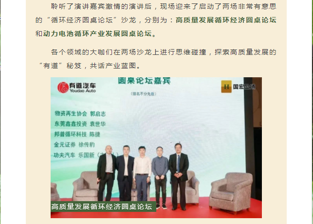 必赢网络游戏平台