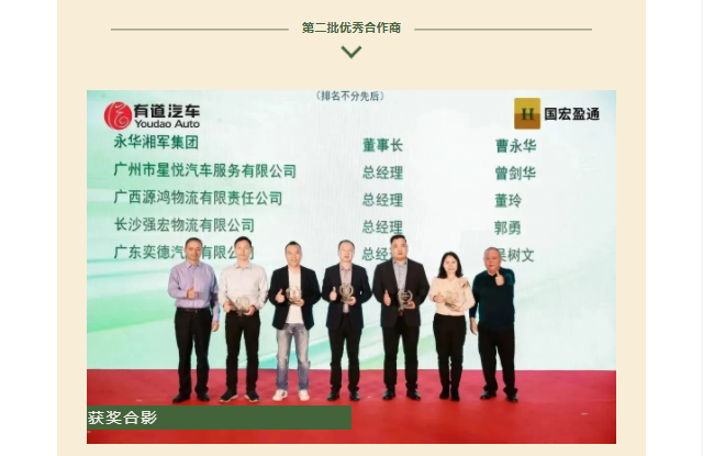 必赢网络游戏平台