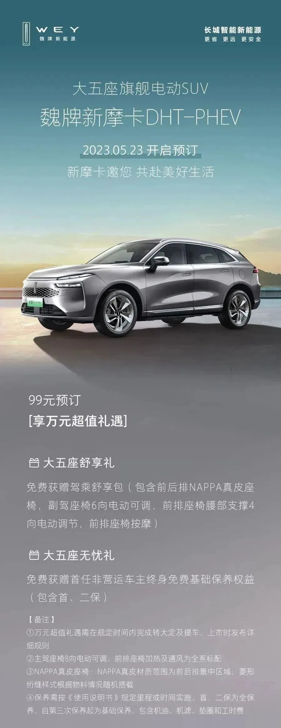 必赢网络游戏平台