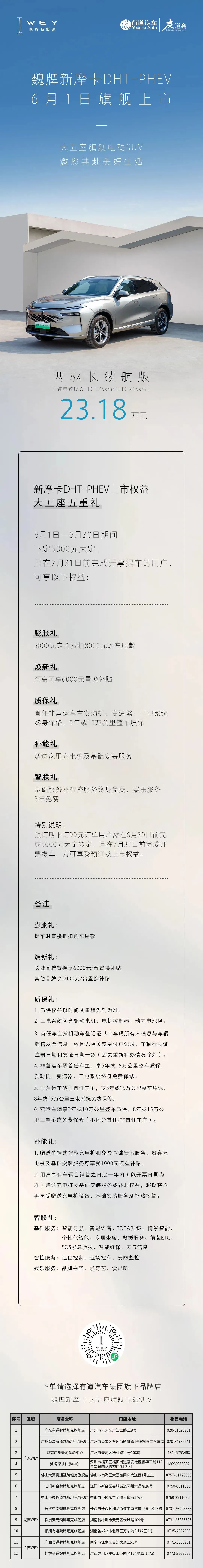 必赢网络游戏平台