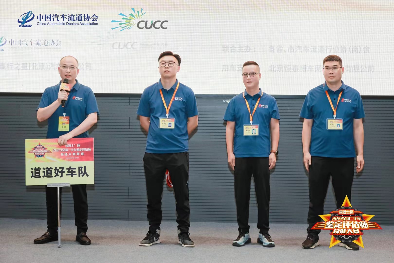 必赢网络游戏平台