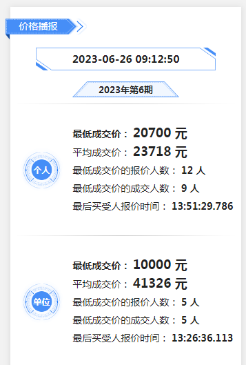 必赢网络游戏平台