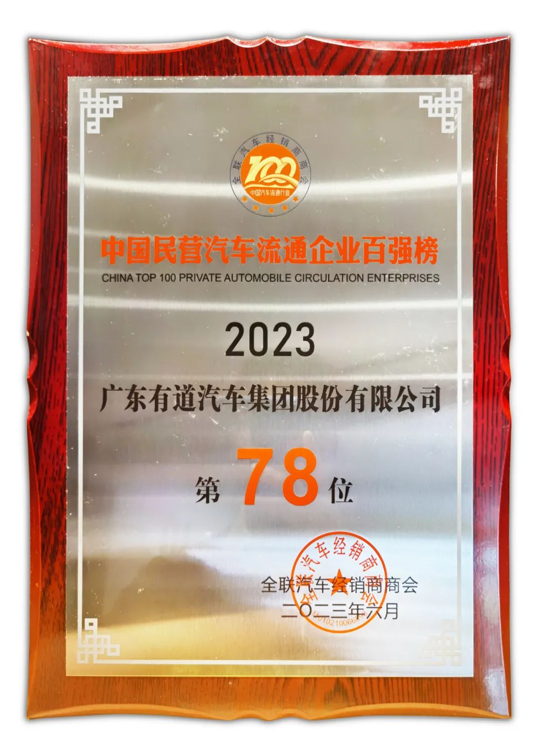 必赢网络游戏平台