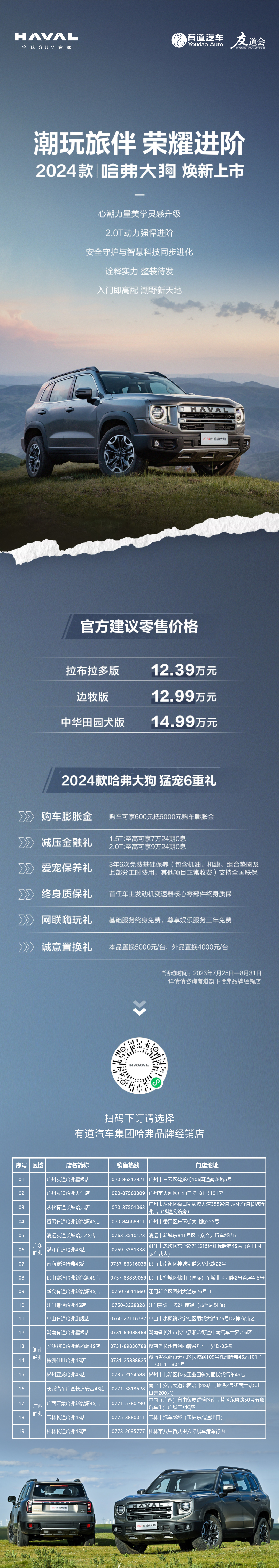 必赢网络游戏平台