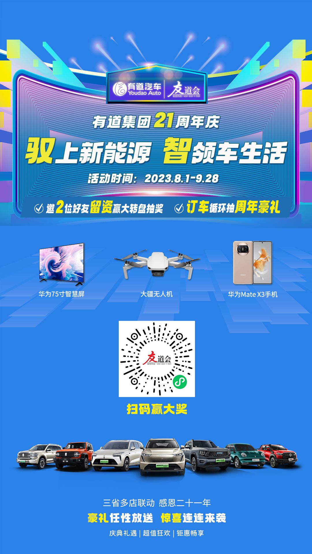 必赢网络游戏平台