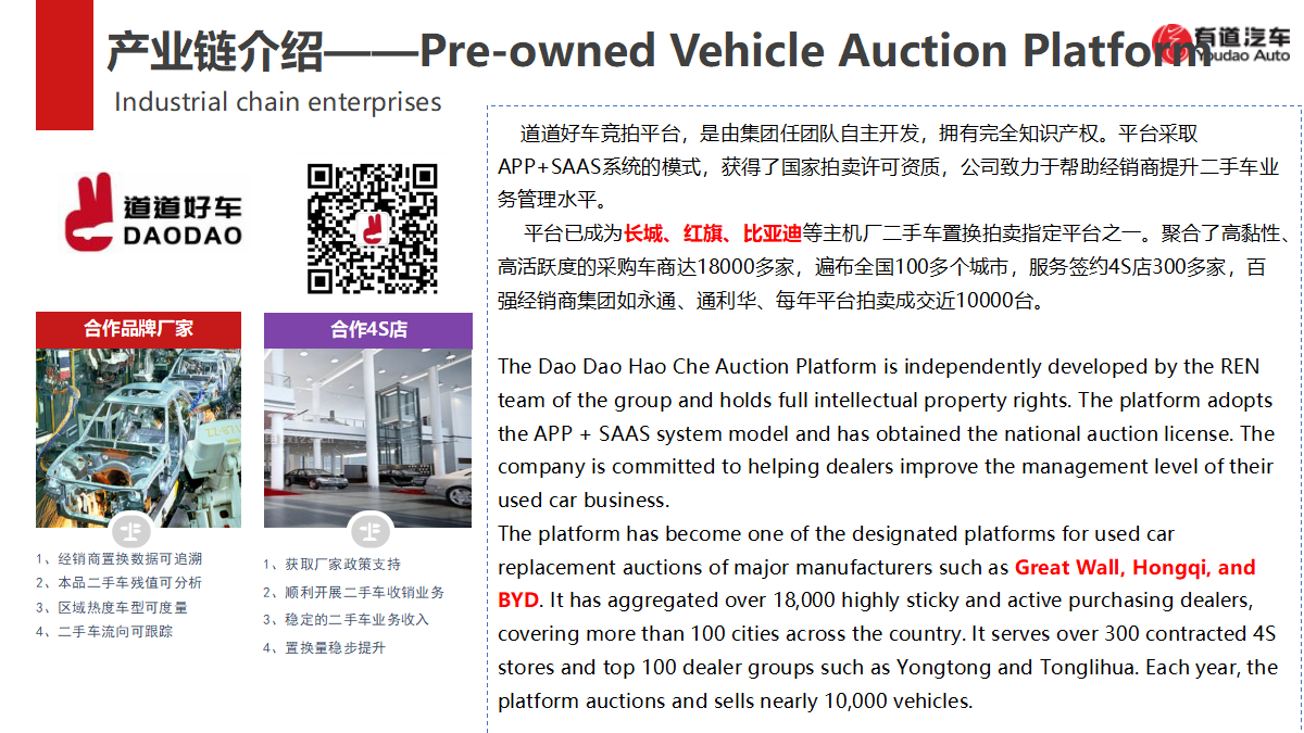 必赢网络游戏平台