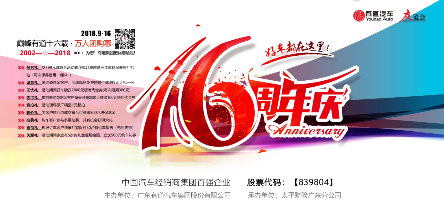 必赢网络游戏平台